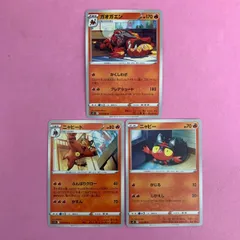 ポケモンカード　ニャビー　ニャヒート　ガオガエン　各1枚　コモンのサムネイル