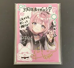 ホロライブ/COVER 博衣こより 活動3周年記念 直筆サイン＆複製