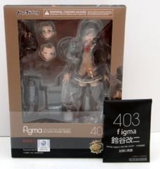 MAXFACTORY figma 함대 이코쿤 -칸코레- 스즈야 카이지 특전 첨부 403