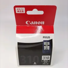 2026年最新】canon 310 期限切れの人気アイテム - メルカリ