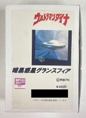 美品】コンクリン デュラグラフ ターコイズナイト flexニブ換装 純正