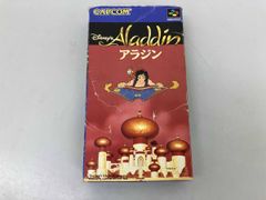 ディズニーアドベンチャークルーズ バシャコーヒー アラジン限定