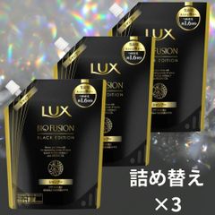 廃盤品 3点 LUX 泡ボディソープ リッチパフューム つめかえ用 300g