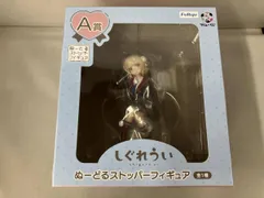 A賞 しぐれうい ぬｰどるストッパｰフィギュア フリュｰくじ しぐれうい