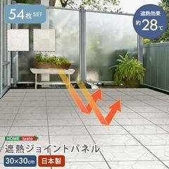 メッシュパネル 育苗棚 栽培棚 農業用 園芸用 - メルカリ