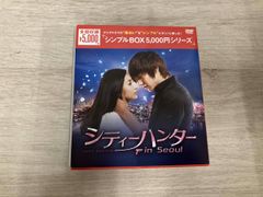 韓流「シティーハンター in Seoul DVD-BOX〈10枚組〉」 - メルカリ