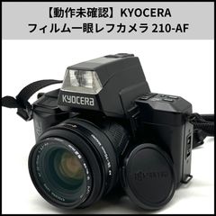 KYOCERA 230 AF 本体 ズームレンズ2本セット 【ジャンク】 - メルカリ