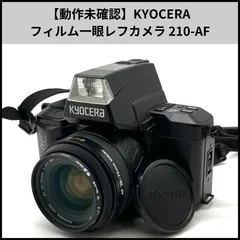 FA534【動作未確認】KYOCERA フィルム一眼レフカメラ 210-AF AF 35-70mm 1:3.3-4.5のサムネイル