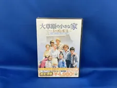 2026年最新】大草原の小さな家 dvdの人気アイテム - メルカリ