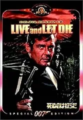 2026年最新】007死ぬのは奴らだの人気アイテム - メルカリ