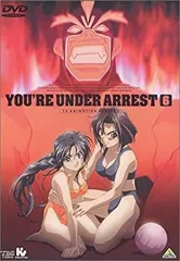 2026年最新】逮捕しちゃうぞ dvdの人気アイテム - メルカリ