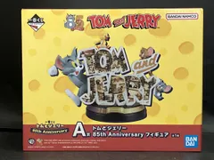 A賞 トムとジェリｰ 85th Anniversary 一番くじ トムとジェリｰ 85th Anniversary トムとジェリｰ