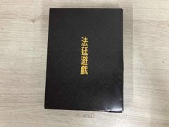 希少】【美品】WAIPER元帥特典シューホーン・ブランケットセット