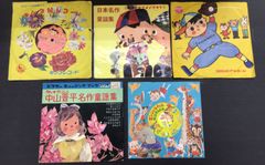 全巻初版】釣りキチ三平 ふるさとの釣り 全4巻 春夏秋冬 まとめセット