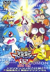[중고] 디지몬 어드벤처 02 [DVD]
