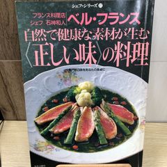 超能力 秘密の開発法 オウム真理教 麻原彰晃 - メルカリ