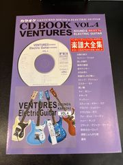 ベンチャーズ・ベスト ウクレレ1本で弾く珠玉のベンチャーズ名曲集