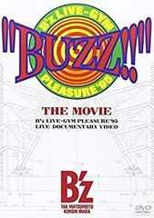B'z PLEASURE '95 