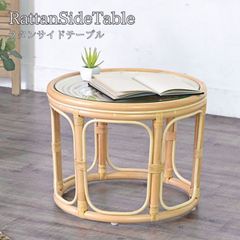 希少】ハート型 ラタン ガラス テーブル アンティーク 家具 レトロ