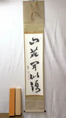 2026年最新】秋吉則州の人気アイテム - メルカリ