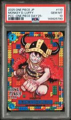 CGC9 PSA9相当 ワンピースカード モンキー・D・ルフィ Monkey モンキー・D・ルフィ SP OP09-119 SEC｜ワンピースカードシングル