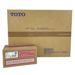 未開封品】トヨタ 純正 後席ディスプレイ M80507-4 - メルカリ