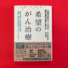 将棋の力をつける本: 基礎を創る終盤の考え方 - メルカリ