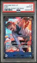 コビー PSA10 フラッグシップ TOP PRIZE OP11-119 連番 - メルカリ
