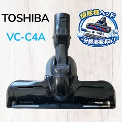 2026年最新】東芝 掃除機 vc-pd9 ヘッドの人気アイテム - メルカリ
