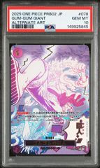 PSA10】ゴムゴムの巨人 (R☆){紫}〈OP09-078〉[プレミアムブースター