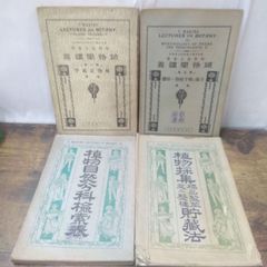 モンゴル民族学事典】モンゴル語 民族学 研究資料 - メルカリ