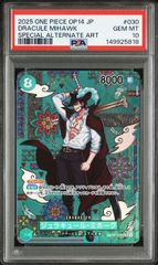 PSA10】バギー(スーパーパラレル/R☆){青}〈OP09-051〉[ブースター