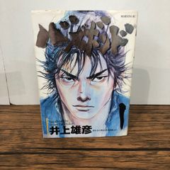 初版 バガボンド 1巻 帯付き 井上雄彦 講談社 モーニングKC - メルカリ