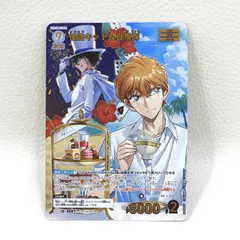 ■怪盗キッド&白馬探 B06066P[MRP] 名探偵コナンカードゲーム 中古品(080)