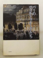 DVD ソ連バレエの軌跡2 アンナ・パヴロワ - メルカリ