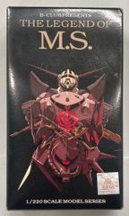 ベーシックマスターJr.カセットテープソフト「宇宙戦艦ヤマト」幻の逸品!松本零士 ベーシックマスターJr.カセットテープソフト「宇宙戦艦ヤマト」幻の