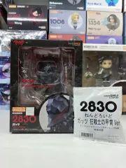 未開封特典 ガッツ ベルセルク 狂戦士の甲冑 Ver. ねんどろいど ねんど