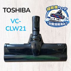 TOSHIBA TORNEO VC-JCL10000 レッド 2023年製 - メルカリ