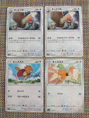 ポケモンカード トップサン オニスズメ オニドリル 裏青 - メルカリ