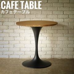 フランフラン × アナスイ ダイニングテーブル ロココ調 ブラック 丸