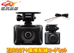 Carmate DC2000R-AB ドライブレコーダー - メルカリ