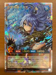 遊戯王ラッシュデュエル 水霊術師エリア オーバーラッシュレア - メルカリ