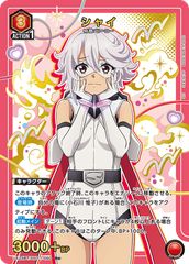 アクションポイントカード(アイドルマスター シャイニーカラーズ