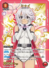 2026年最新】ユニオンアリーナ SHY 星3の人気アイテム - メルカリ