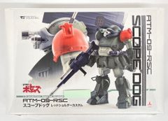 ボークススコープドッグガレージキット - メルカリ