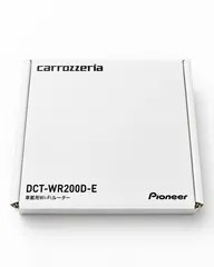 Pioneer carrozzeria DCT-WR200D-Eのサムネイル