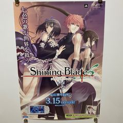 ポスター／シャイニング・アークPSP販促ポスター シャイニング・アーク Shining Ark PSP 非売品 販促用 ポスター - メルカリ