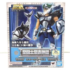 聖闘士聖衣神話 ホエールモーゼス - メルカリ
