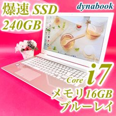 Corei7✨️ゴールド薄型ノートパソコン！16GB ブルーレイSSDカメラ付き