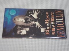 Penicillin God of grind CD アルバム ビジュアル系 - メルカリ